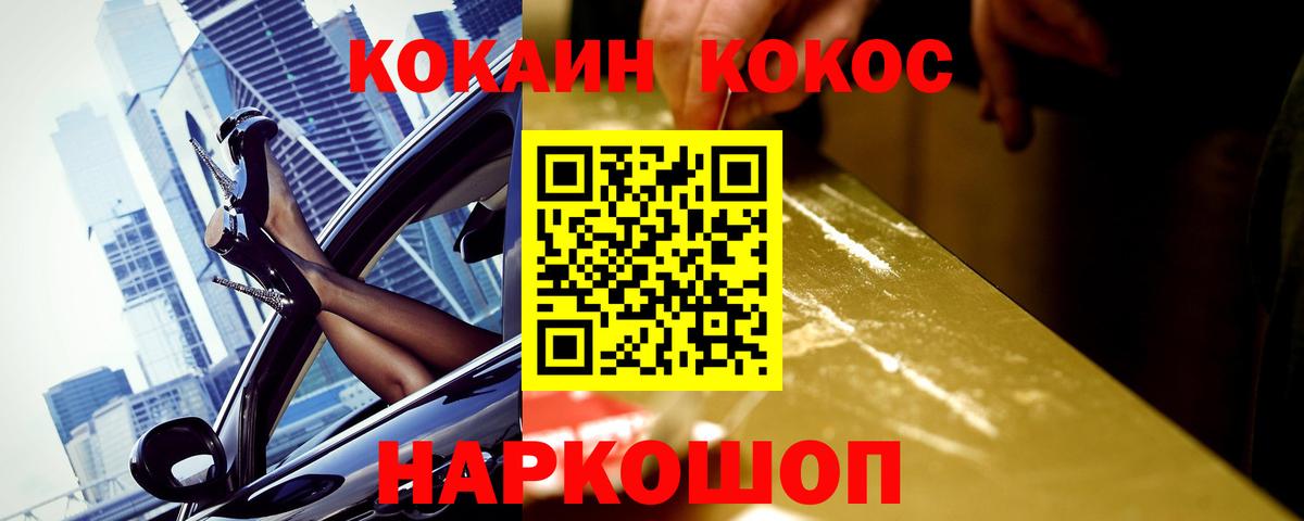 Алексин  Кокаин 98%  Вход с VPN  КОКАИН 97% 