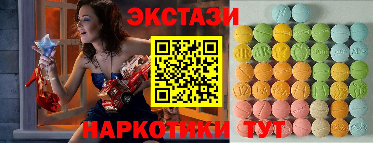 Экстази Дубай  Экстази 99%  Алексин  Вход с VPN 
