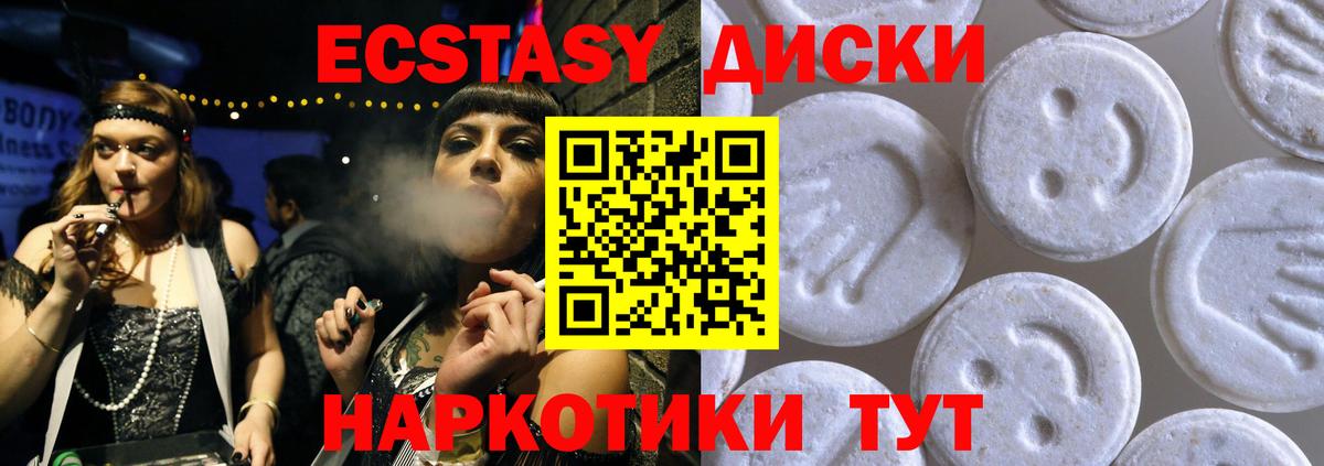 MDMA  COCAIN  Вход с VPN  Меф МЯУ МЯУ  Алексин  Бошки Шишки  Мефедрон кристаллы  ГАШ 