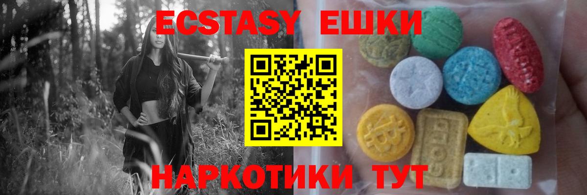 Псилоцибиновые грибы Алексин