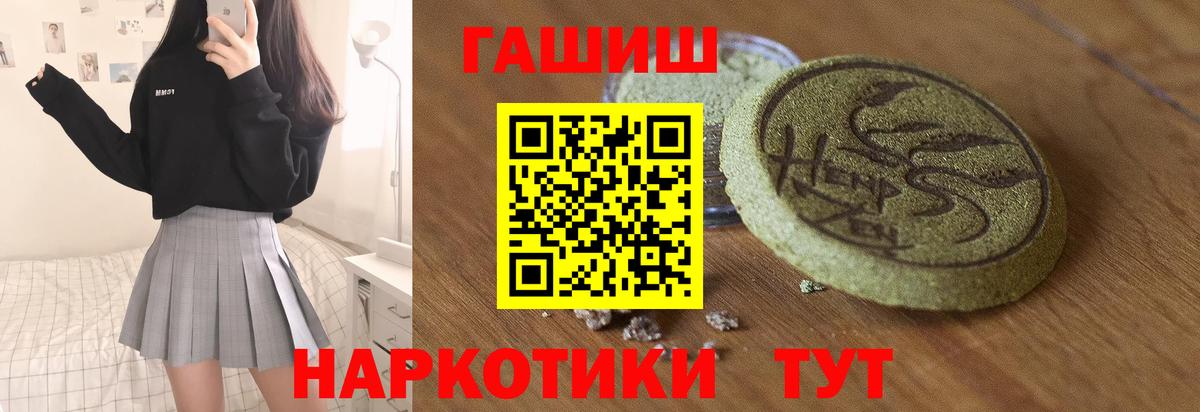 Гашиш VHQ Алексин