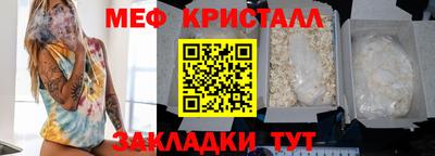 прущий лед Азнакаево