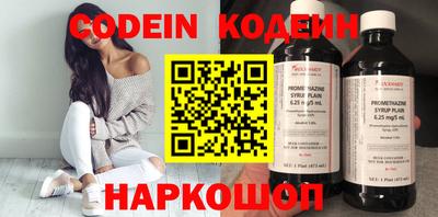 прущий лед Азнакаево