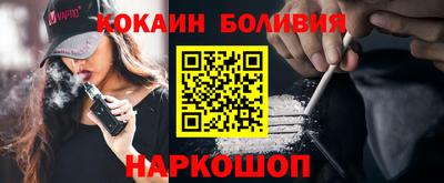 прущий лед Азнакаево