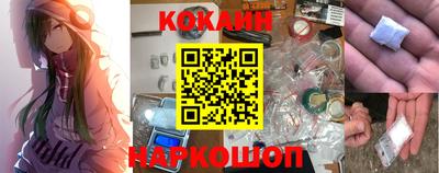ГАЛЛЮЦИНОГЕННЫЕ ГРИБЫ Абакан
