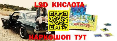 ГАЛЛЮЦИНОГЕННЫЕ ГРИБЫ Абакан
