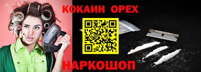 соль ск Абинск
