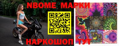 соль ск Абинск