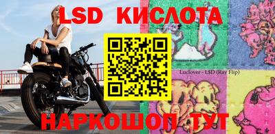 соль ск Абинск