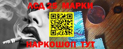 прущий лед Азнакаево