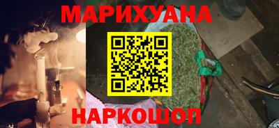 ГАЛЛЮЦИНОГЕННЫЕ ГРИБЫ Абакан