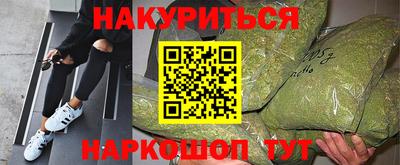соль ск Абинск