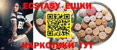 ГАЛЛЮЦИНОГЕННЫЕ ГРИБЫ Абакан