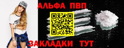 ГАЛЛЮЦИНОГЕННЫЕ ГРИБЫ Абакан