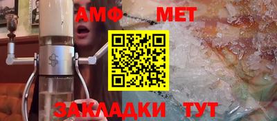 прущий лед Азнакаево