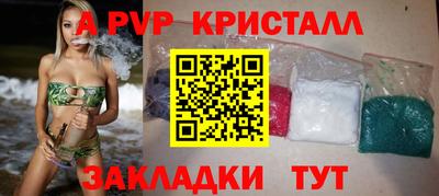 прущий лед Азнакаево