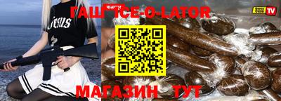 прущий лед Азнакаево
