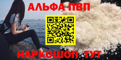 соль ск Абинск