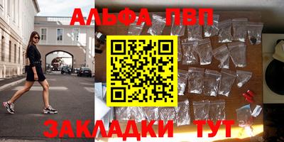 прущий лед Азнакаево