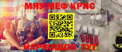 соль ск Абинск
