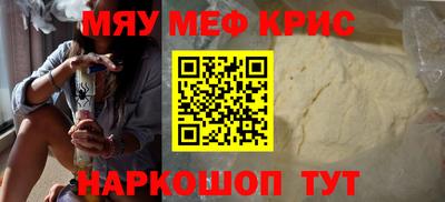 соль ск Абинск