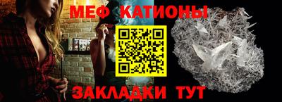 прущий лед Азнакаево