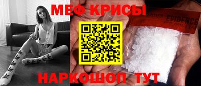 соль ск Абинск