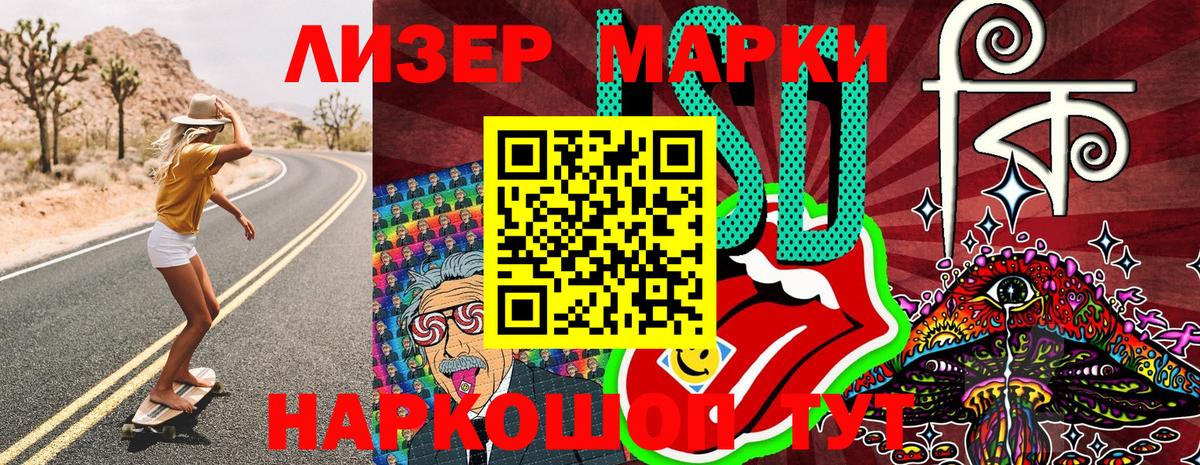 где купить наркоту  Марки N-bome 1,8мг  Вход с VPN  Алексин 