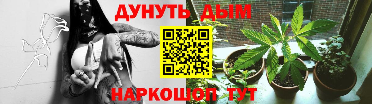 Алексин  Конопля Ganja  Марихуана MAZAR  Вход с VPN  Конопля Bruce Banner 